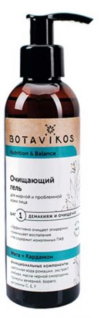Гель для лица Botavikos очищающий для жирной и проблемной кожи, 200 мл