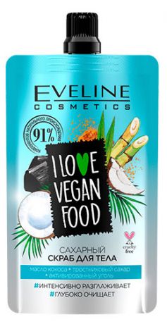 Скраб для тела Eveline I love vegan food Сахарный масло кокоса тростник сахар уголь, 75 мл
