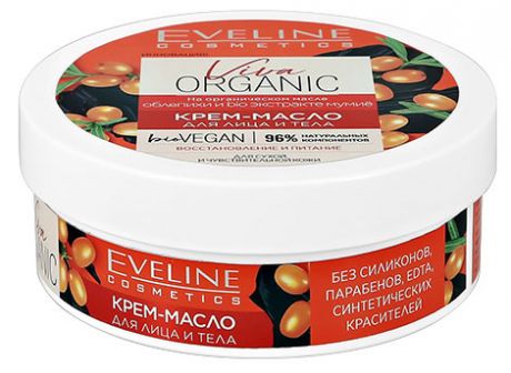 Крем-масло для лица и тела Eveline Viva Organic для сухой и чувствительной кожи, 200 мл