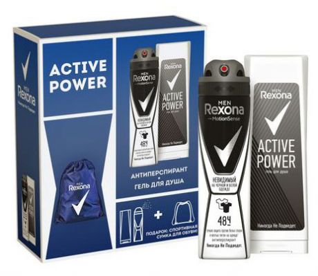 Подарочный набор мужской Антиперспирант спрей Rexona Active Power, 150 мл + Гель для душа Rexona Active Power, 180 мл + Спортивная сумка Rexona Men