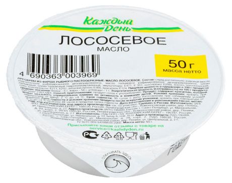 Масло лососевое «Каждый день», 50 г