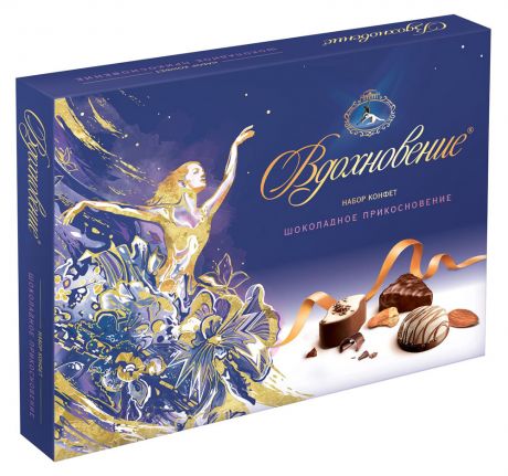 Набор конфет «Вдохновение» Шоколадное прикосновение, 136 г