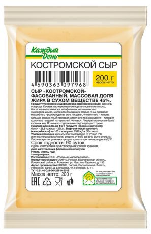 Сыр полутвердый «Каждый день» Костромской 45%, 250 г