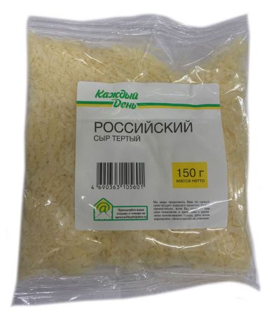 Сыр полутвердый «Каждый День» Российский тертый 45%, 150 г
