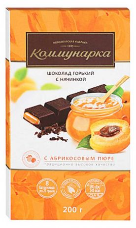 Шоколад горький «Коммунарка» с абрикосовым пюре, 200 г