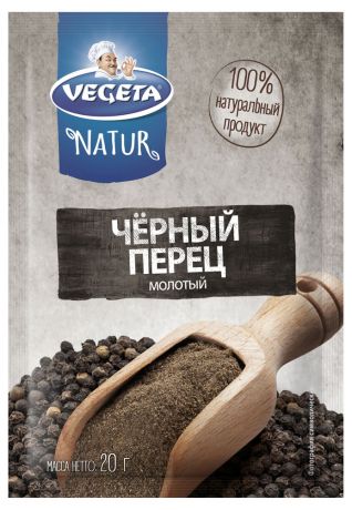 Перец черный Vegeta Natur молотый, 20 г