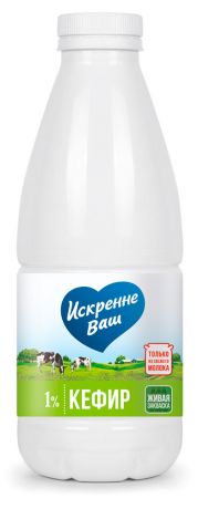 Кефир «Искренне Ваш» 1%, 930 г