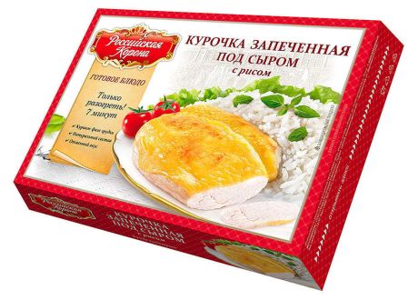Курочка «Российская Корона» запеченная под сыром с рисом, 300 г