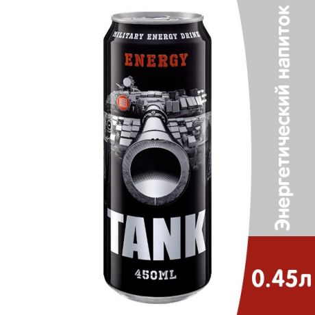 Напиток энергетический TASSAY ТANK Energy, 500 мл