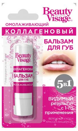 Бальзам для губ «Фитокосметик» Beauty Visage Омолаживающий коллагеновый, 3,6 г
