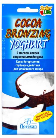 Крем-йогурт для загара Floresan Cocoa Bronzing Yoghurt, 15 мл