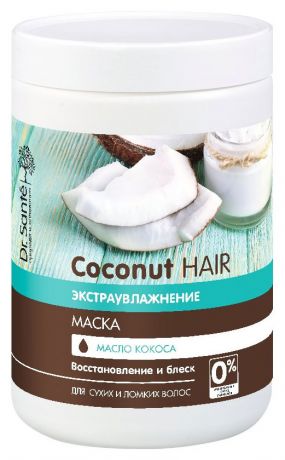 Маска для волос Dr.Sante Coconut Hair, 1 л