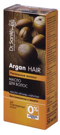 Масло для волос Dr.Sante Argan Hair, 50 мл
