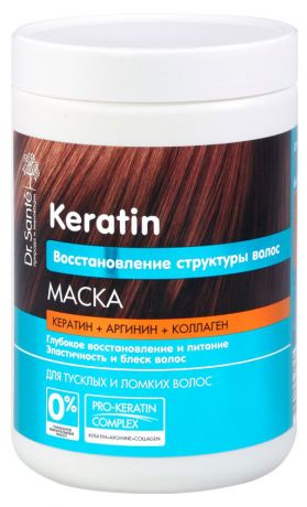 Маска для волос Dr.Sante Keratin, 1 л