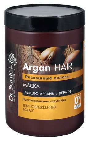 Маска для волос Dr.Sante Argan Hair, 1 л