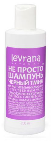 Шампунь для волос Levrana Чёрный тмин, 250 мл