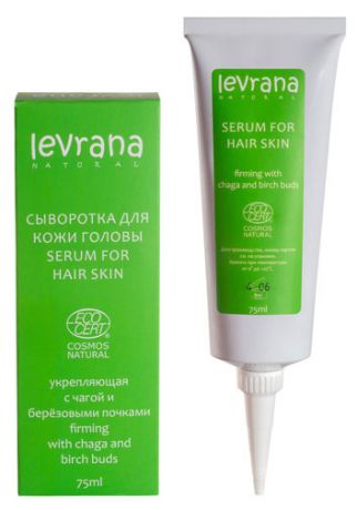 Сыворотка для волос Levrana Ecocert Укрепляющая, 75 мл