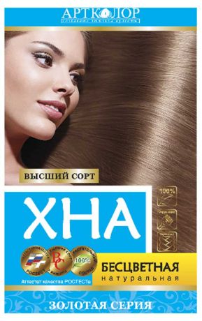 Хна для волос «Артколор» Золотая серия бесцветная, 25г
