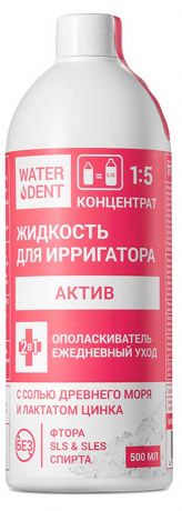 Жидкость для ирригатора Waterdent Актив, 500 мл