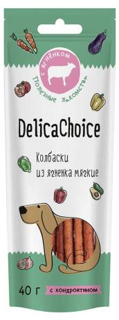 Лакомство колбаски для собак DelicaChoice из ягненка мягкие, 40 г