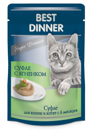 Корм для котят Best Dinner Super Premium Суфле с ягненком с 6 месяцев, 85 г