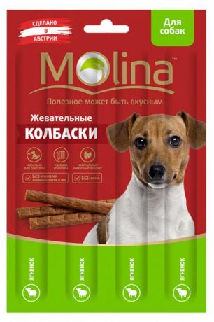 Лакомство для собак Molina Жевательные колбаски Ягненок, 20 г