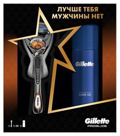 Подарочный набор мужской Бритва Gillette Proglide с 1 кассетой + Гель для бритья Gillette Fusion, 75 мл