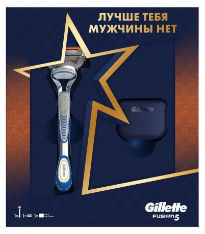 Подарочный набор мужской Бритва Gillette Fusion с 1 кассетой + Чехол