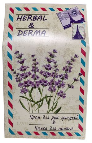 Подарочный набор Крем для рук Herbal&Derma SPA-уход, 75 мл+ Пилка для ногтей Herbal&Derma