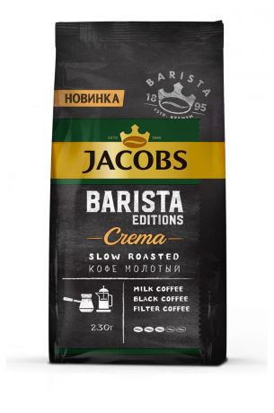 Кофе в зернах Jacobs Barista Editions Crema жареный, 230 г