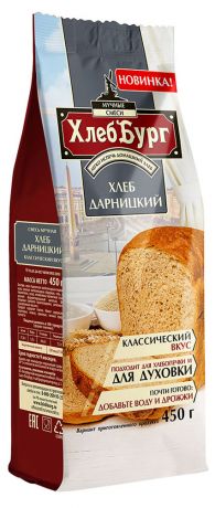 Смесь для выпечки «ХлебБург» хлеб Дарницкий, 450 г