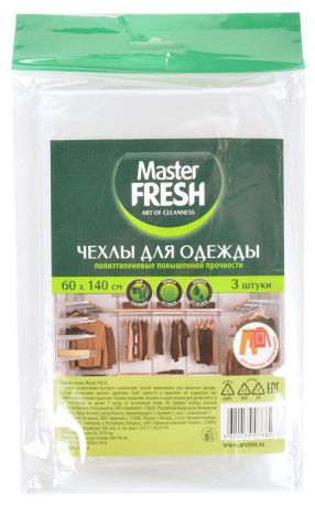 Чехол для одежды Master Fresh 60х140 см, 3 шт