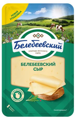 Сыр полутвердый «Белебеевский» нарезка, 140 г