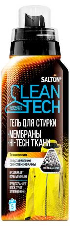 Гель для стирки изделий из мембран Salton CleanTech, 250 мл