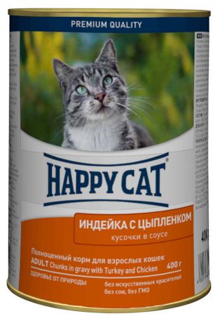 Консервированный корм для кошек Happy Cat индейка и цыпленок в соусе, 400 г
