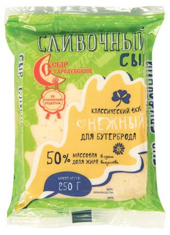 Сыр полутвердый «Стародубский» Сливочный 50%, 250 г