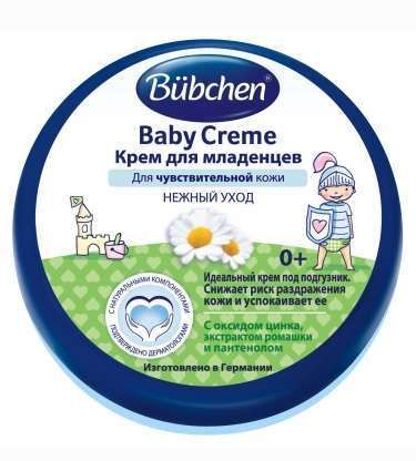 Крем детский Bubchen для новорожденных, 150 мл