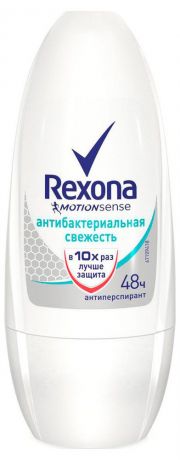 Дезодорант шариковый Rexona Антибактериальная свежесть, 50 мл
