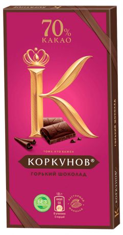 Шоколад горький «А.Коркунов» 70%, 90 г