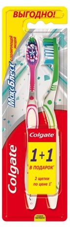 Зубная щетка Colgate Макс Блеск отбеливающая средней жесткости промоупаковка, 2 шт