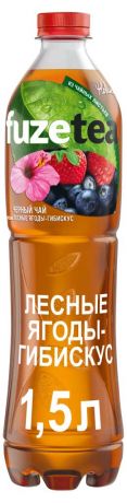 Чай холодный Fuzetea Лесные ягоды-Гибискус черный, 1,5 л