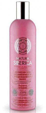 Шампунь для волос Natura Siberica Защита и блеск, 400 мл