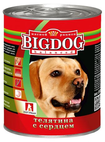 Консервы для собак «Зоогурман» Big Dog сухой телятина и сердце, 850 г