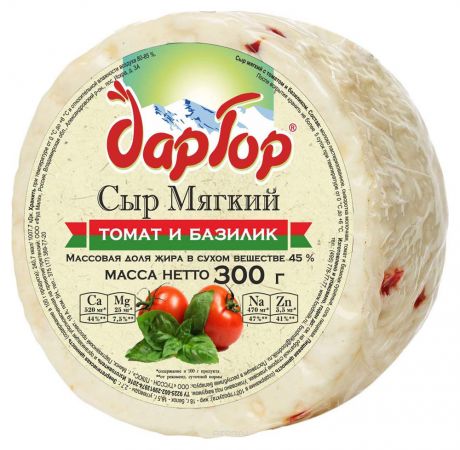 Сыр мягкий «Дар Гор» с Томатом и Базиликом 45%, 300 г
