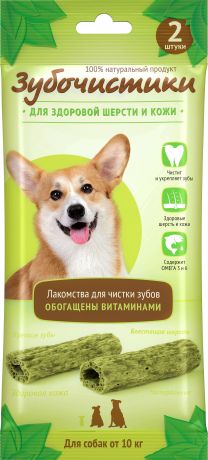 Лакомство для собак «Зубочистики» мелких пород с витаминами, 60 г
