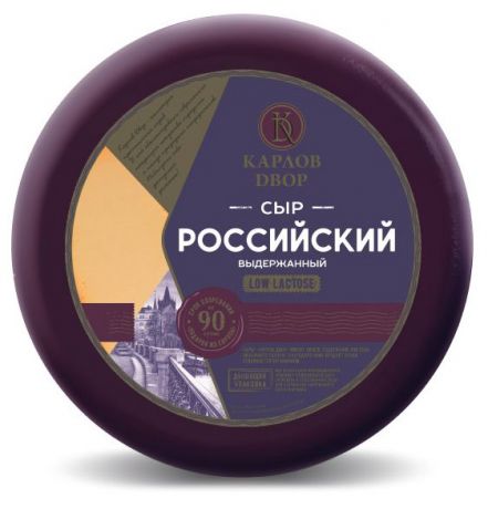 Сыр полутвердый «Карлов двор» Российский Выдержанный 45%, вес
