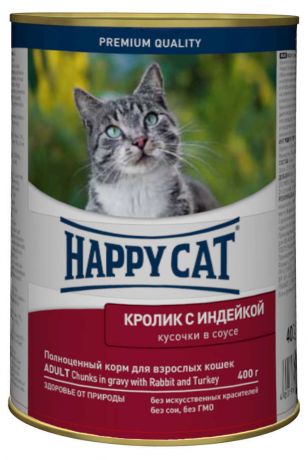 Консервированный корм для кошек Happy Cat кролик с индейкой кусочки в соусе, 400 г