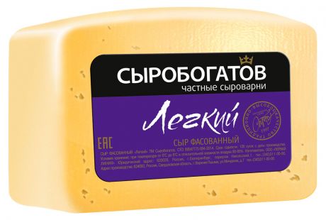 Сыр полутвердый «Сыробогатов» Лёгкий 25%, 200 г