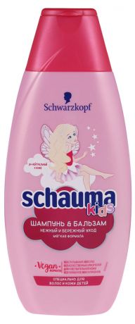 Шампунь-бальзам для волос детский Schauma Kids, 380 мл
