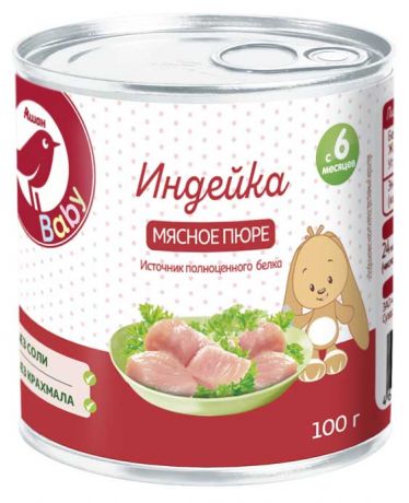 Пюре мясное АШАН Baby индейка с 6 мес, 100 г